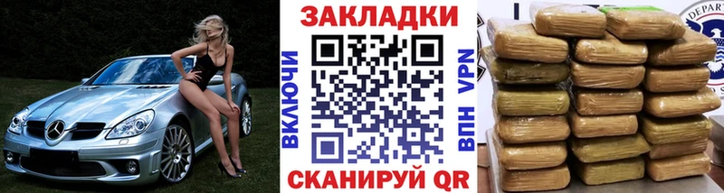 Магазин наркотиков Чадан APVP  Псилоцибиновые грибы  Мефедрон  КЕТАМИН  КОКАИН  ГАШ 