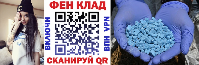 omg   купить закладку  Чадан  АМФ Розовый 