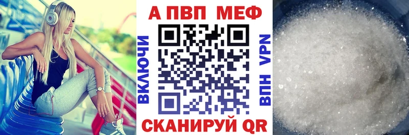 А ПВП Соль  что такое   Чадан 