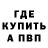 Кодеиновый сироп Lean Purple Drank Oh_brian M.