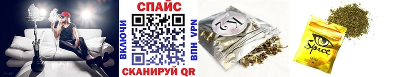 БУТИРАТ GHB  Чадан 