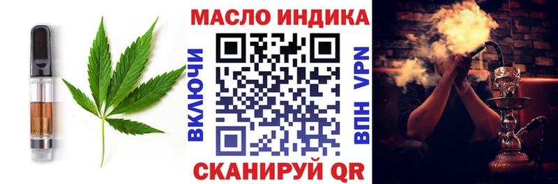 Печенье с ТГК марихуана  Чадан 