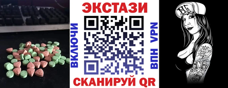 ЭКСТАЗИ louis Vuitton  как найти   Чадан 
