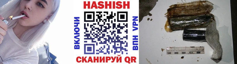 Гашиш Cannabis как найти закладки Чадан