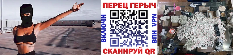 цена   Чадан  ГЕРОИН герыч 