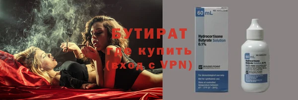 герыч Киренск