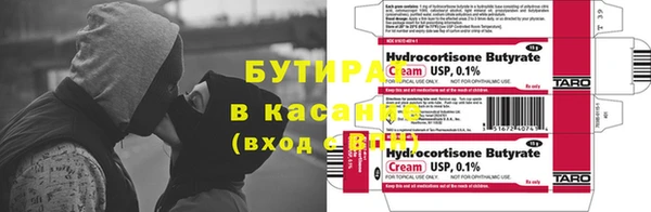 кристаллы Хадыженск