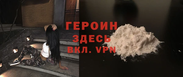 герыч Киренск