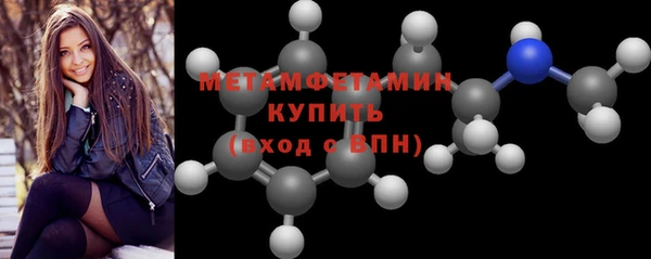 винт Кинешма