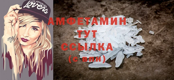 мдма Фурманов