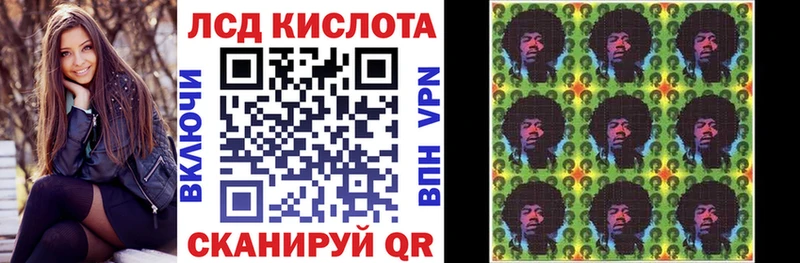 Марки 25I-NBOMe 1500мкг Чадан